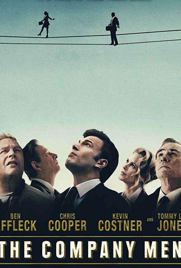 Фильм В компании мужчин (2010) смотреть онлайн в хорошем качестве